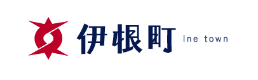 伊根町の町章