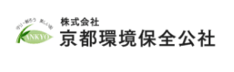 株式会社京都環境保全公社のロゴ