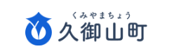 久御山町の町章