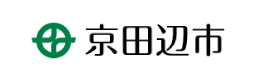 京田辺市のロゴ